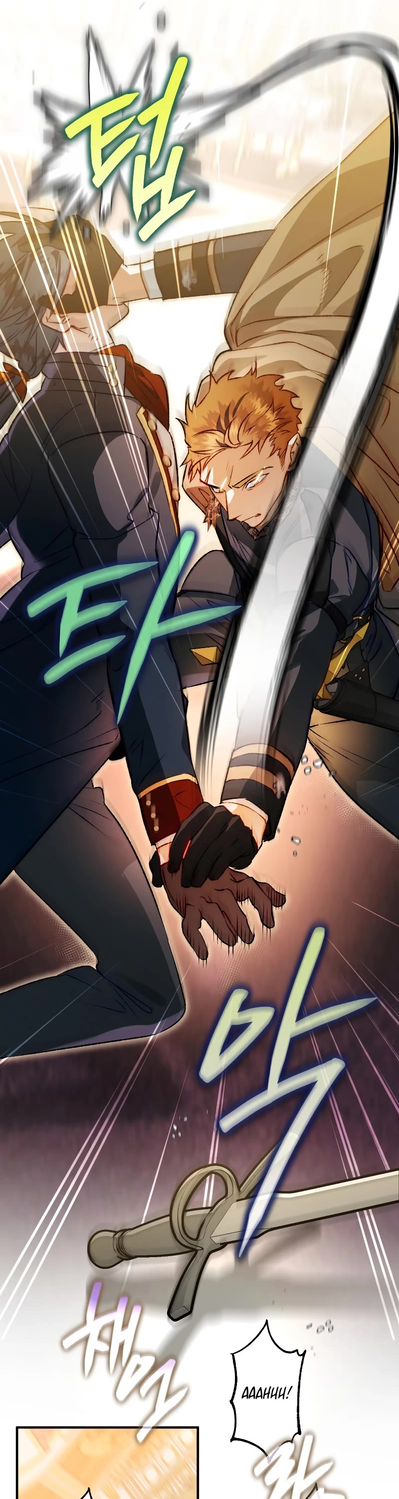 Of all things, I Became a Crow Chapter 81 page 9 - Chapter 81