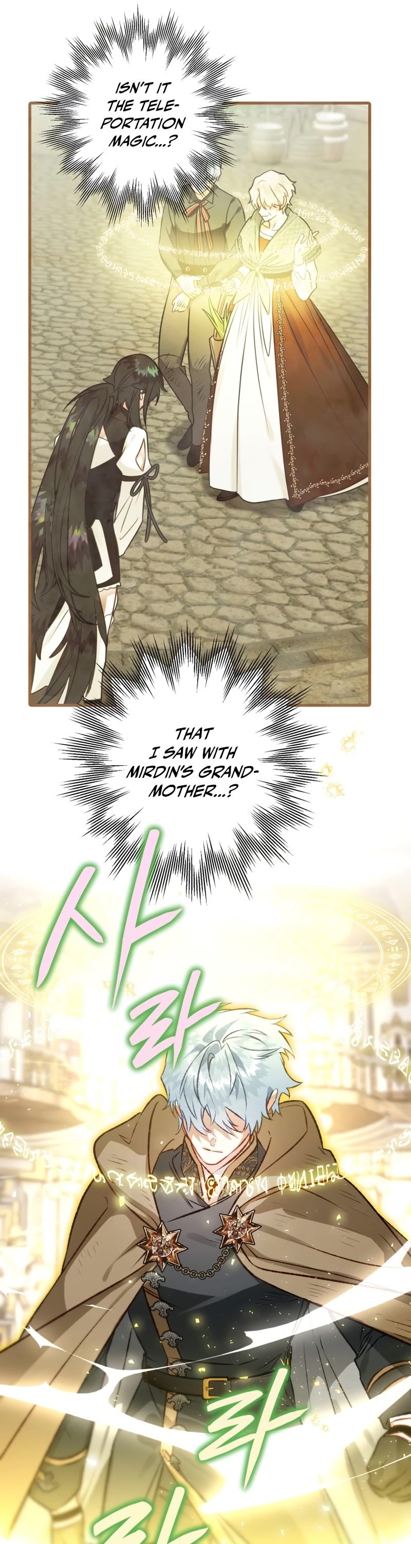Of all things, I Became a Crow Chapter 83 page 55 - Chapter 83