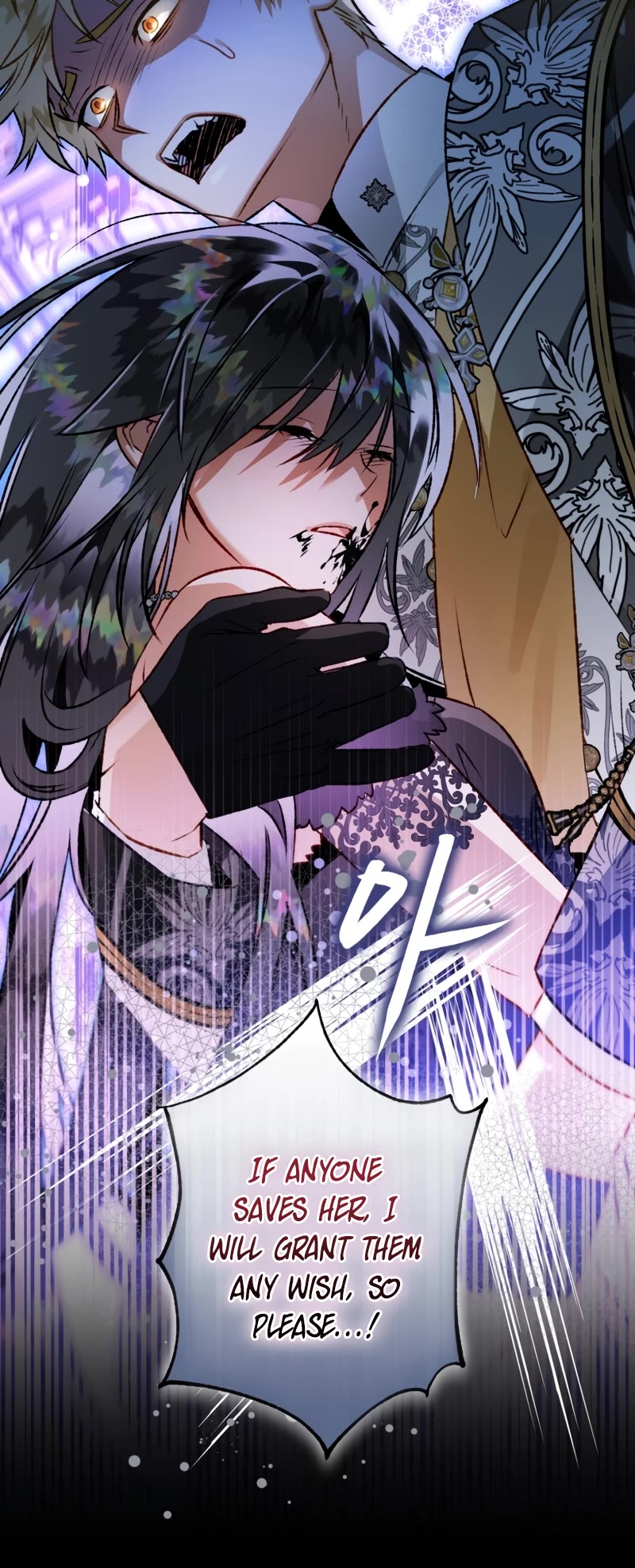 Of all things, I Became a Crow Chapter 83 page 7 - Chapter 83