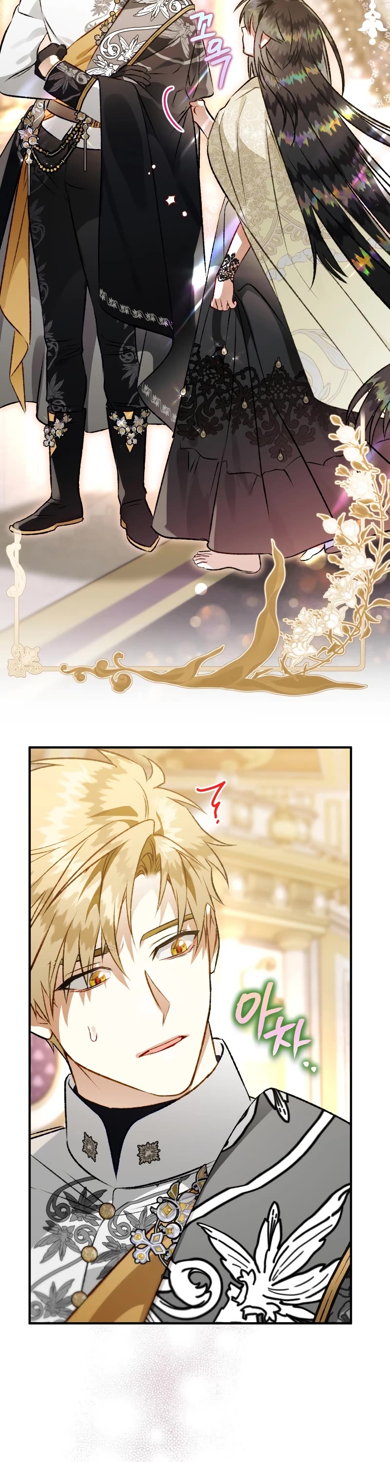 Of all things, I Became a Crow Chapter 84 page 22 - Chapter 84