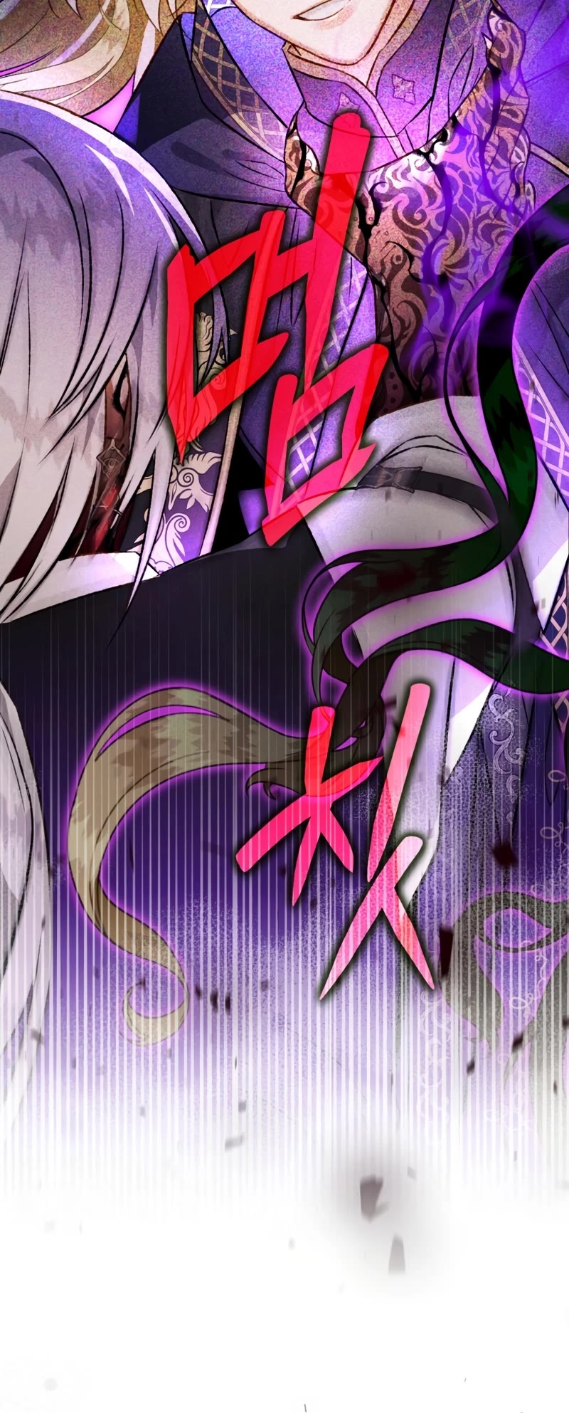 Of all things, I Became a Crow Chapter 86 page 18 - Chapter 86