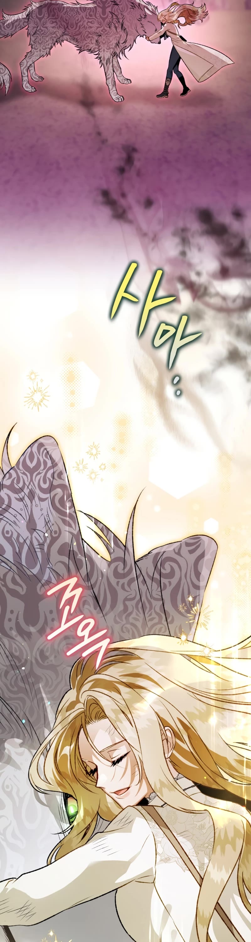 Of all things, I Became a Crow Chapter 87 page 26 - Chapter 87