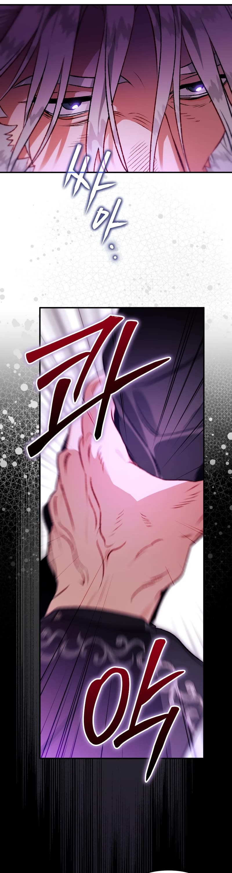Of all things, I Became a Crow Chapter 89 page 32 - Chapter 89