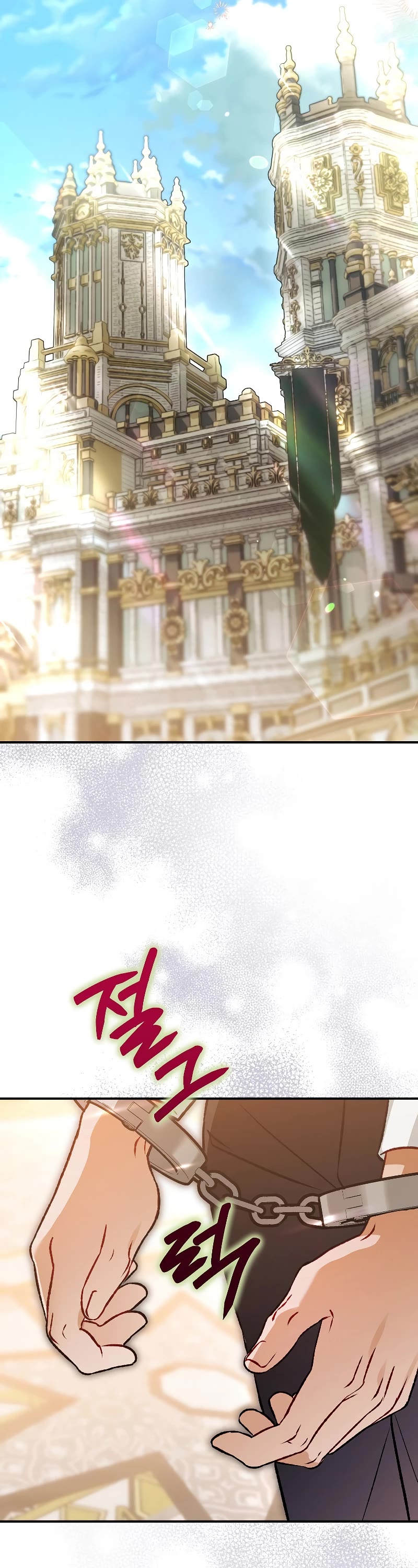 Of all things, I Became a Crow Chapter 94 page 25 - Chapter 94