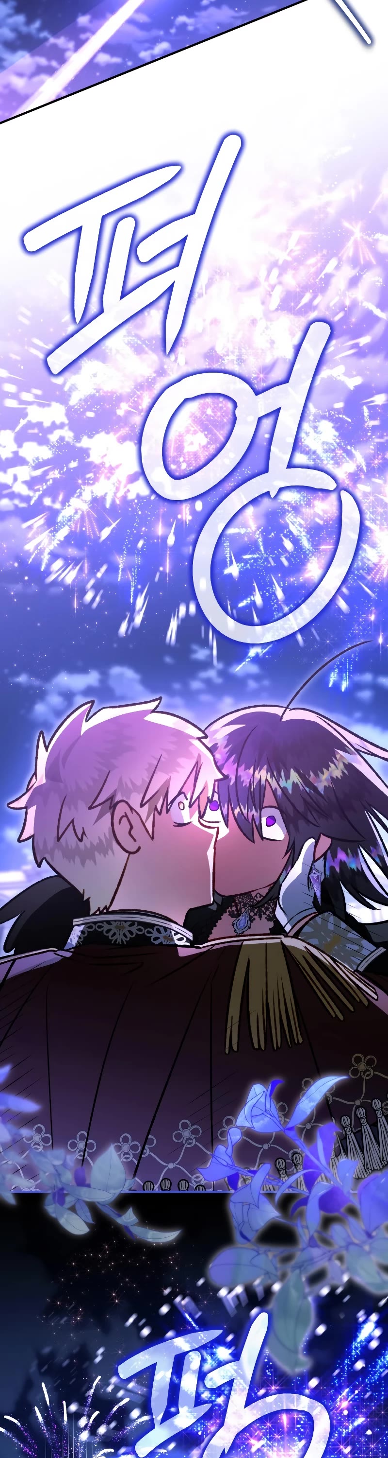 Of all things, I Became a Crow Chapter 95 page 56 - Chapter 95 [END]