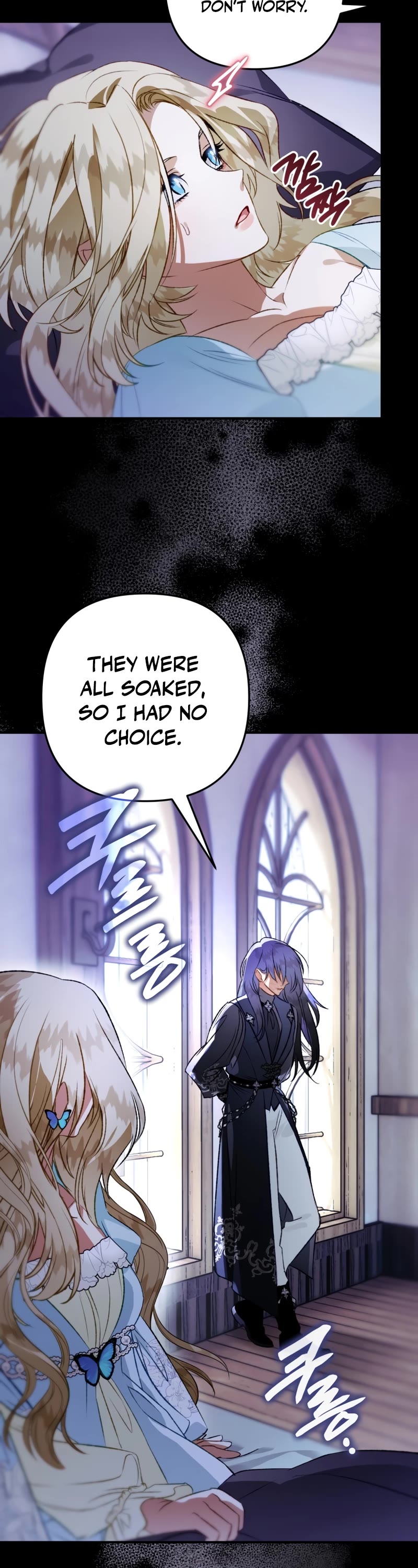 Of all things, I Became a Crow Chapter 96 page 19 - Chapter 96: Extra 1