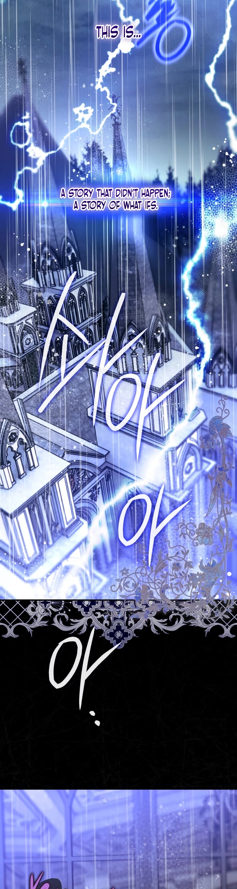 Of all things, I Became a Crow Chapter 96 page 3 - Chapter 96: Extra 1