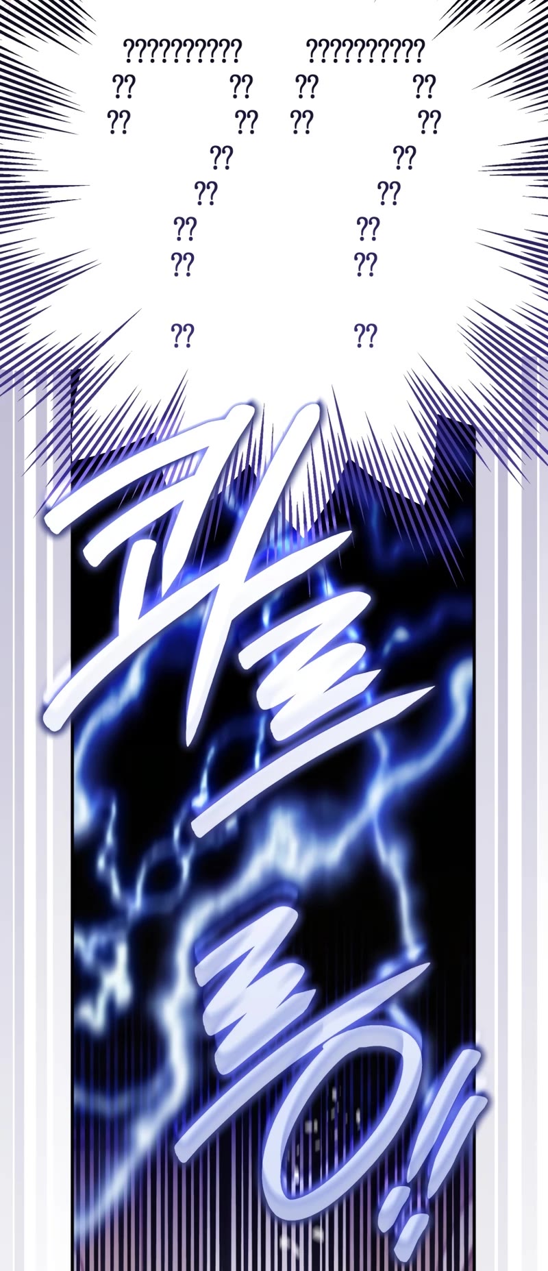Of all things, I Became a Crow Chapter 96 page 33 - Chapter 96: Extra 1