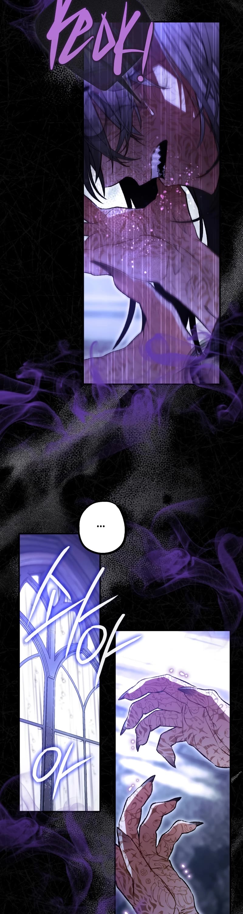 Of all things, I Became a Crow Chapter 96 page 5 - Chapter 96: Extra 1