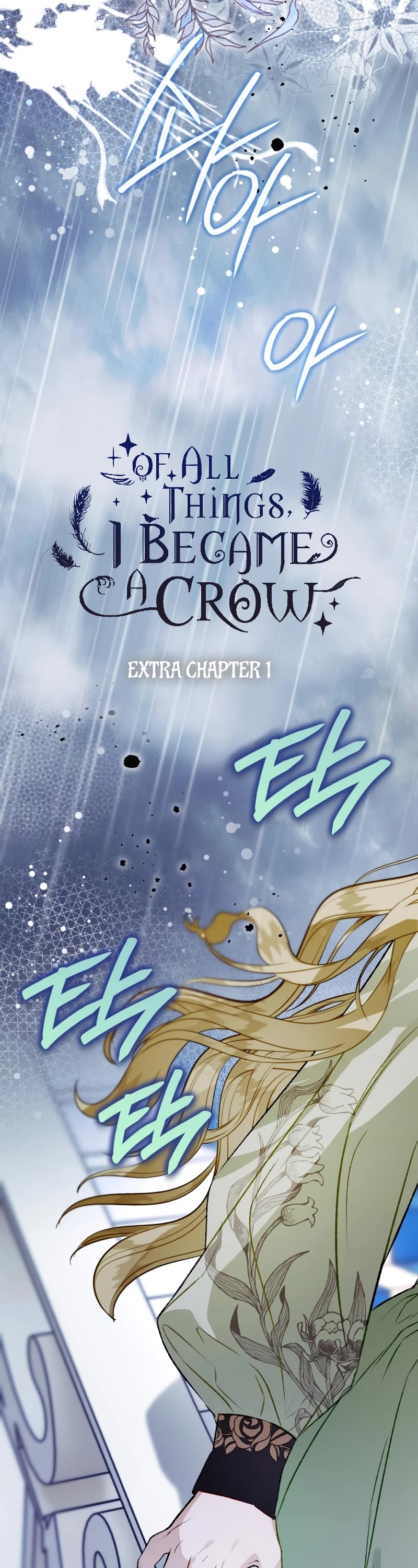 Of all things, I Became a Crow Chapter 96 page 9 - Chapter 96: Extra 1