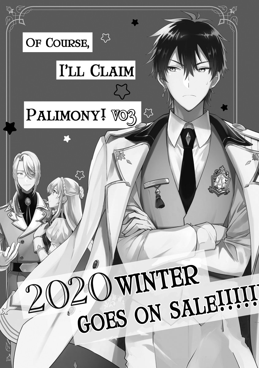 Of course, I'll claim Palimony! Chapter 10 page 33 - Chapter 10