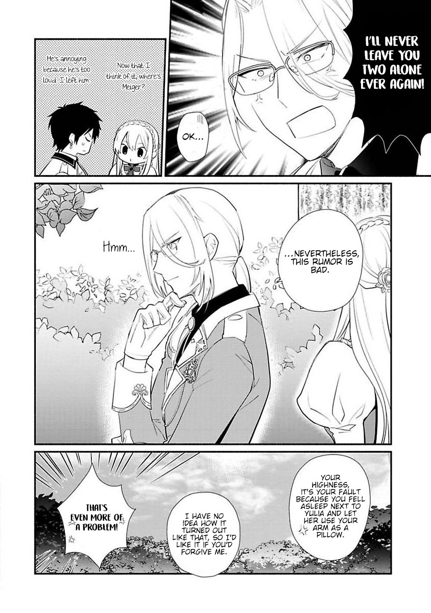 Of course, I'll claim Palimony! Chapter 12 page 15 - Chapter 12