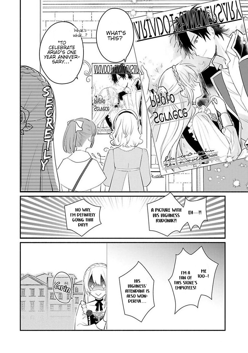 Of course, I'll claim Palimony! Chapter 12 page 27 - Chapter 12