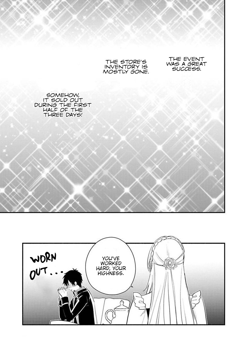 Of course, I'll claim Palimony! Chapter 12 page 30 - Chapter 12
