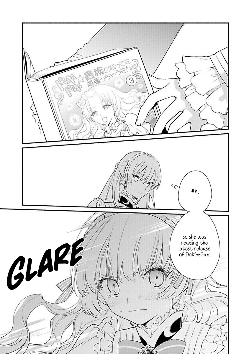Of course, I'll claim Palimony! Chapter 13 page 16 - Chapter 13