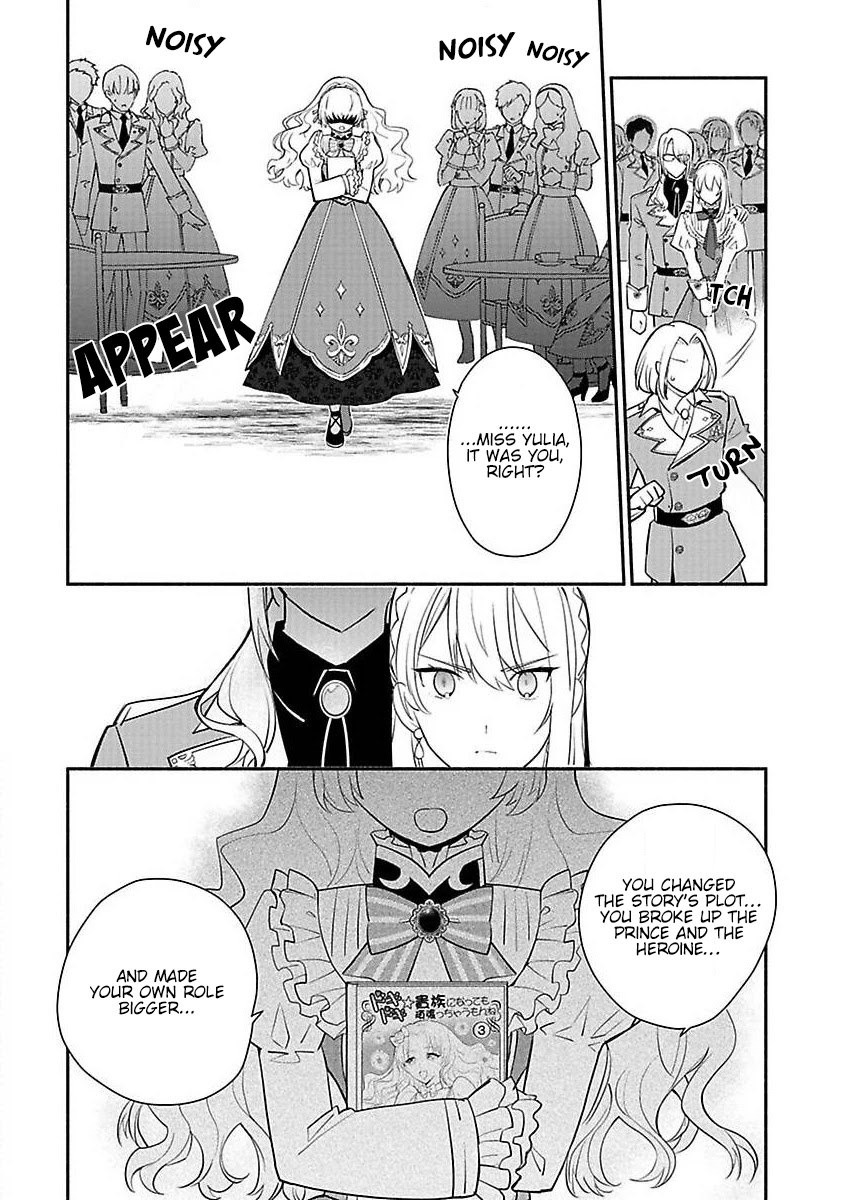 Of course, I'll claim Palimony! Chapter 13 page 25 - Chapter 13