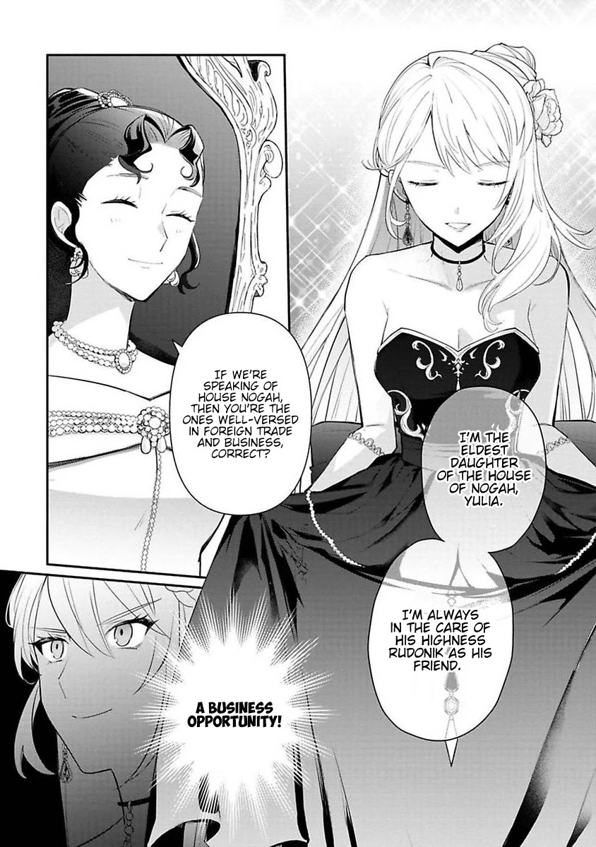 Of course, I'll claim Palimony! Chapter 14 page 22 - Chapter 14