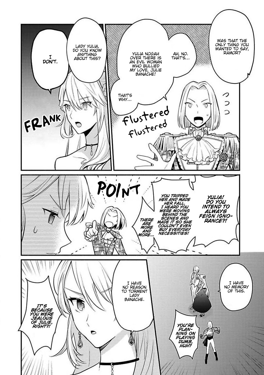 Of course, I'll claim Palimony! Chapter 15 page 5 - Chapter 15