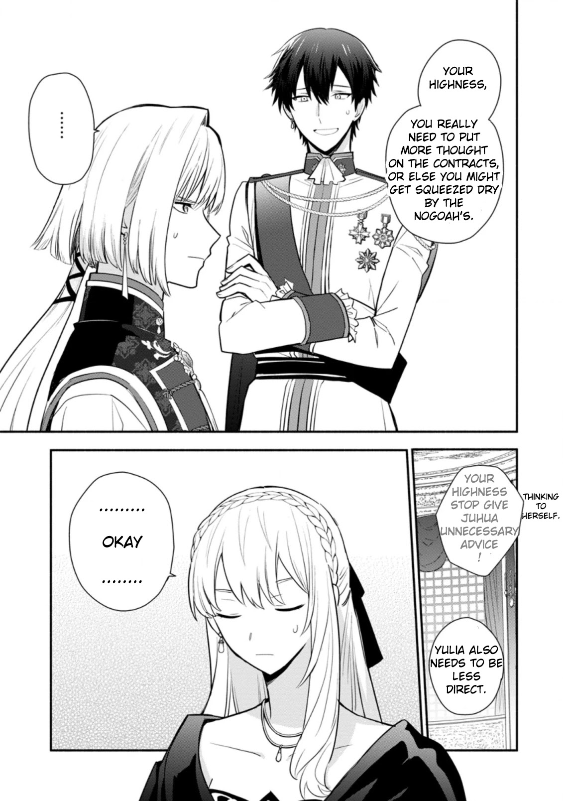 Of course, I'll claim Palimony! Chapter 18.2 page 5 - Chapter 18.2