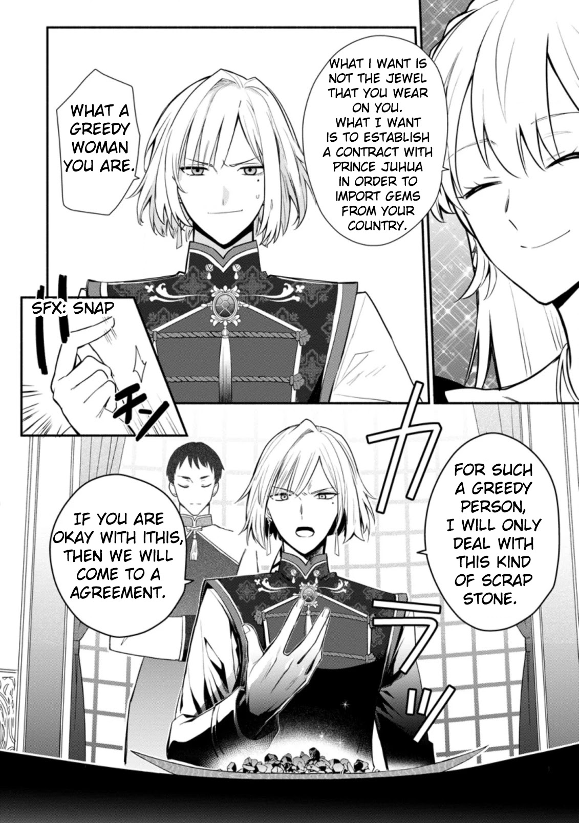 Of course, I'll claim Palimony! Chapter 18 page 11 - Chapter 18