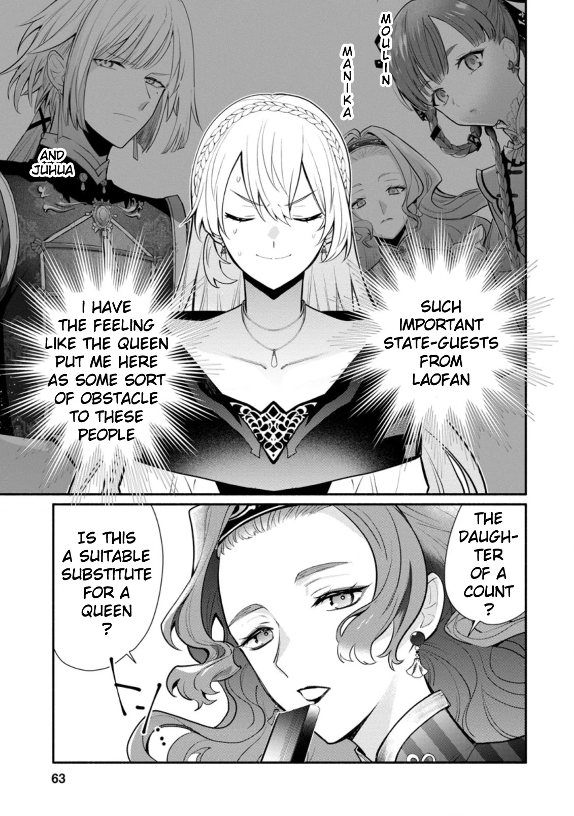 Of course, I'll claim Palimony! Chapter 18 page 2 - Chapter 18