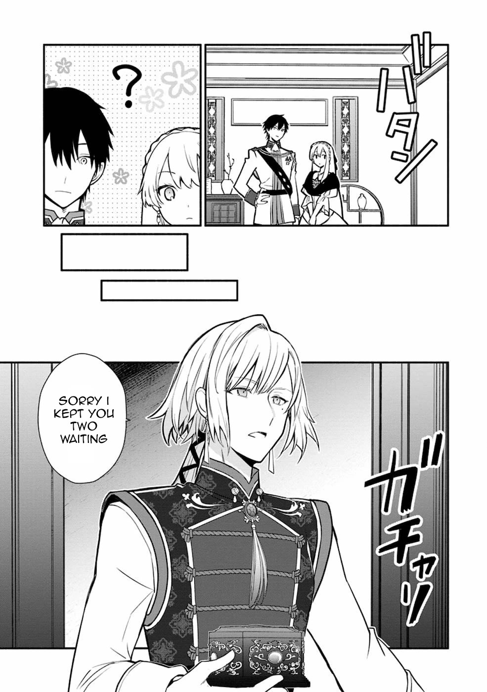 Of course, I'll claim Palimony! Chapter 19.2 page 14 - Chapter 19.2