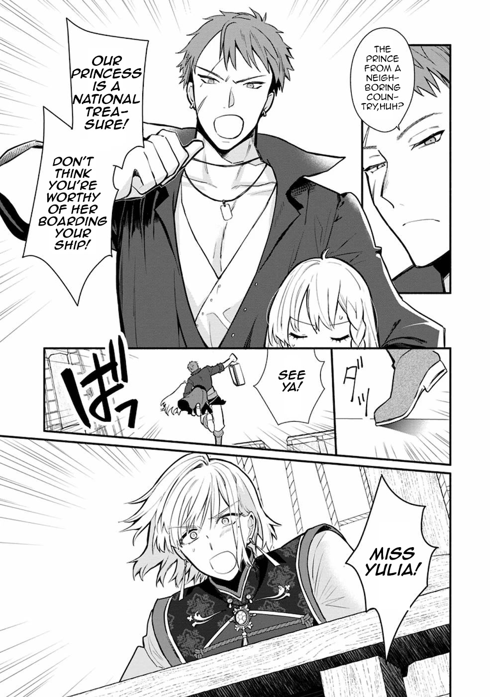 Of course, I'll claim Palimony! Chapter 20.1 page 12 - Chapter 20.1