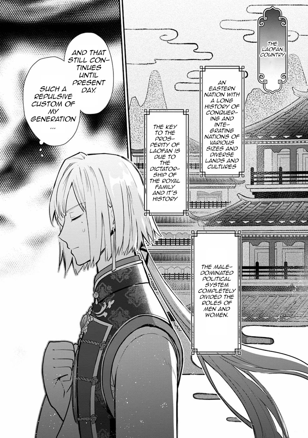 Of course, I'll claim Palimony! Chapter 20.1 page 2 - Chapter 20.1