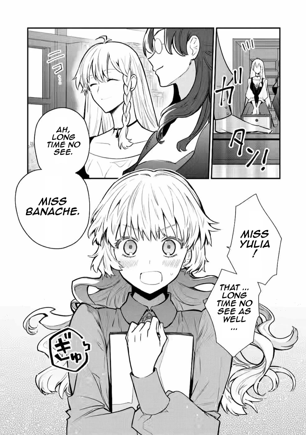 Of course, I'll claim Palimony! Chapter 20.1 page 22 - Chapter 20.1