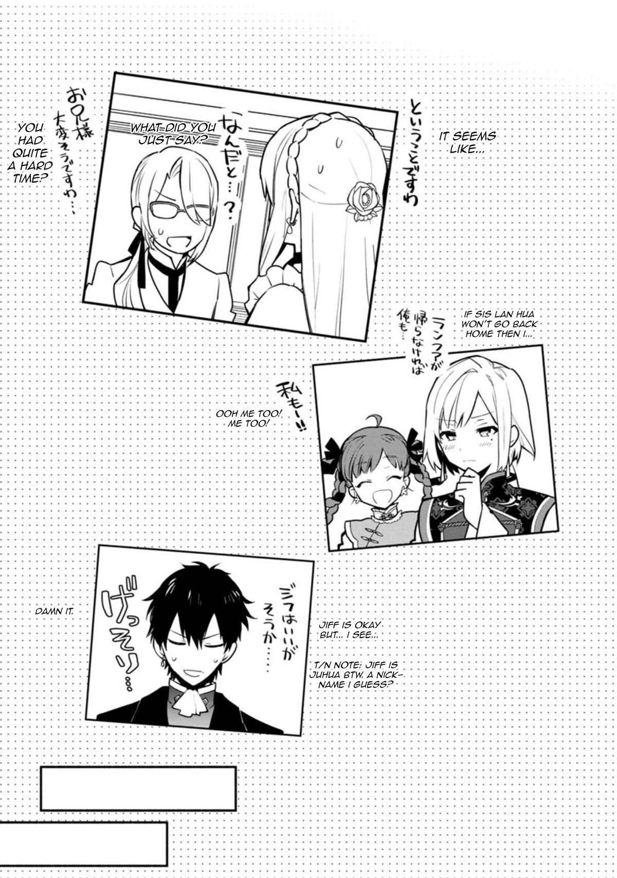 Of course, I'll claim Palimony! Chapter 21.1 page 14 - Chapter 21.1