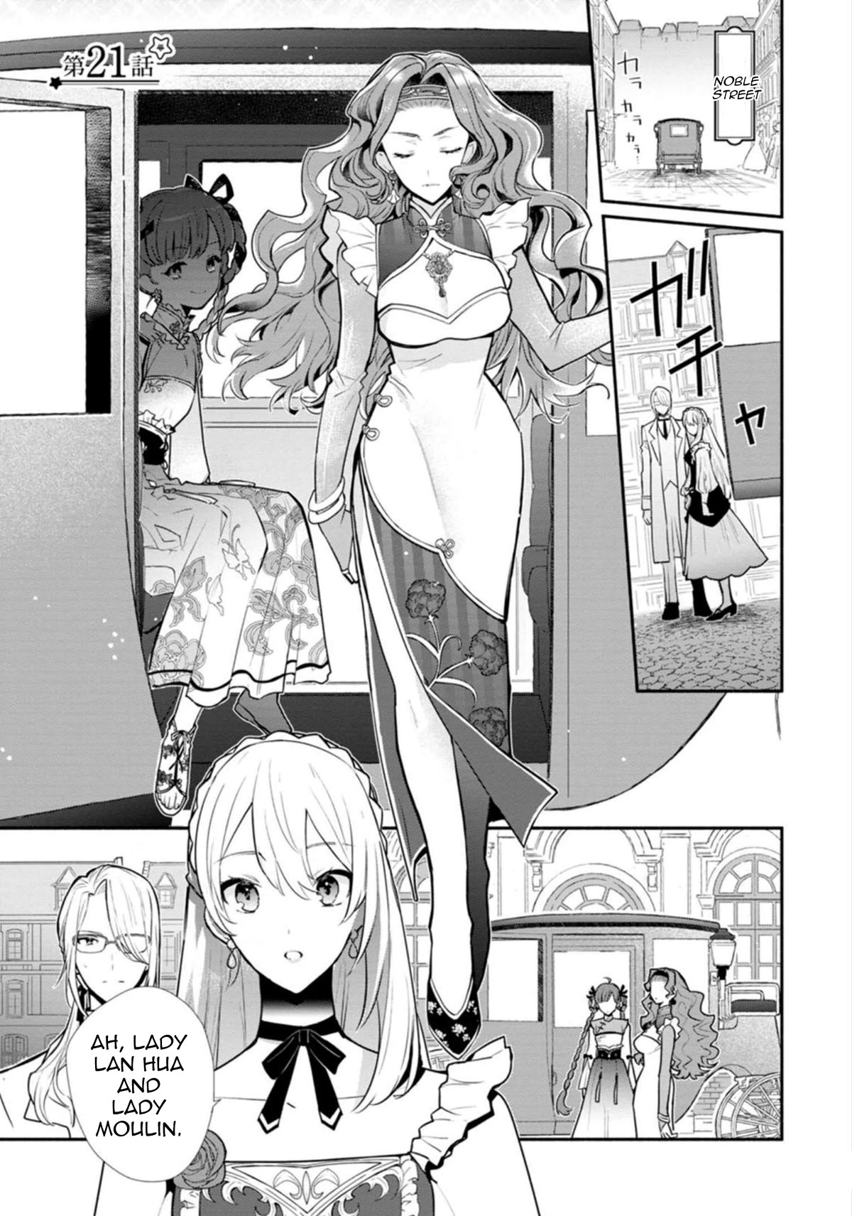 Of course, I'll claim Palimony! Chapter 21.1 page 2 - Chapter 21.1