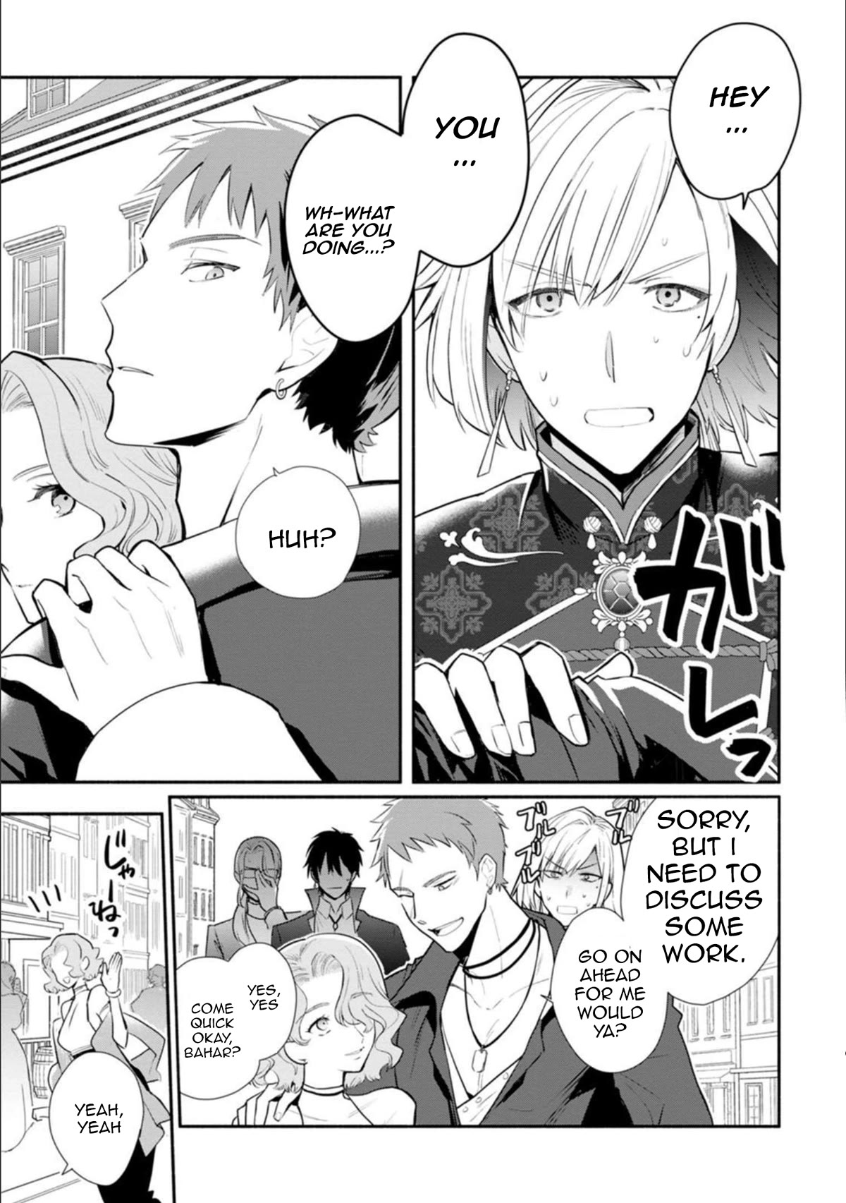 Of course, I'll claim Palimony! Chapter 21.2 page 10 - Chapter 21.2