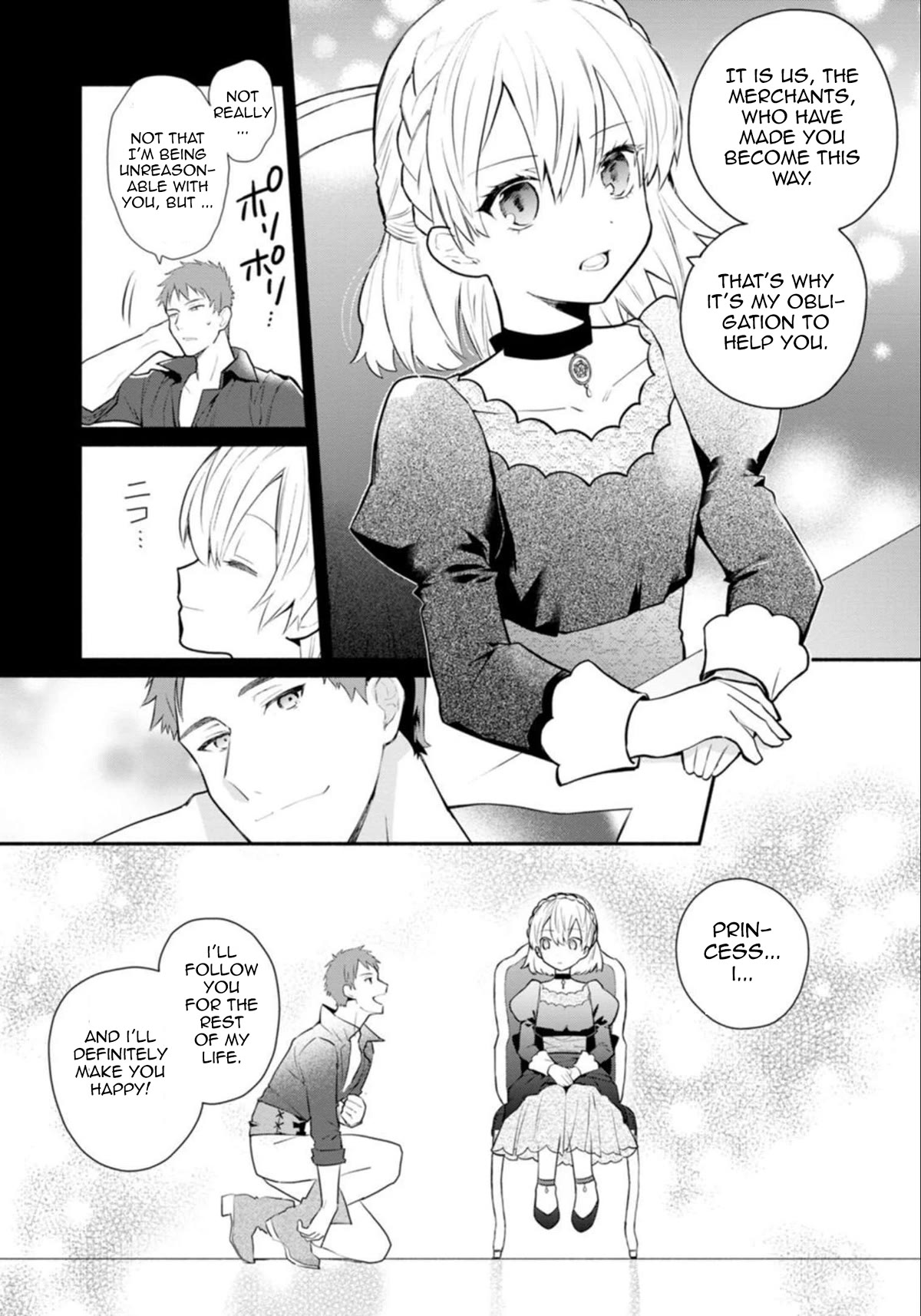 Of course, I'll claim Palimony! Chapter 21.2 page 8 - Chapter 21.2