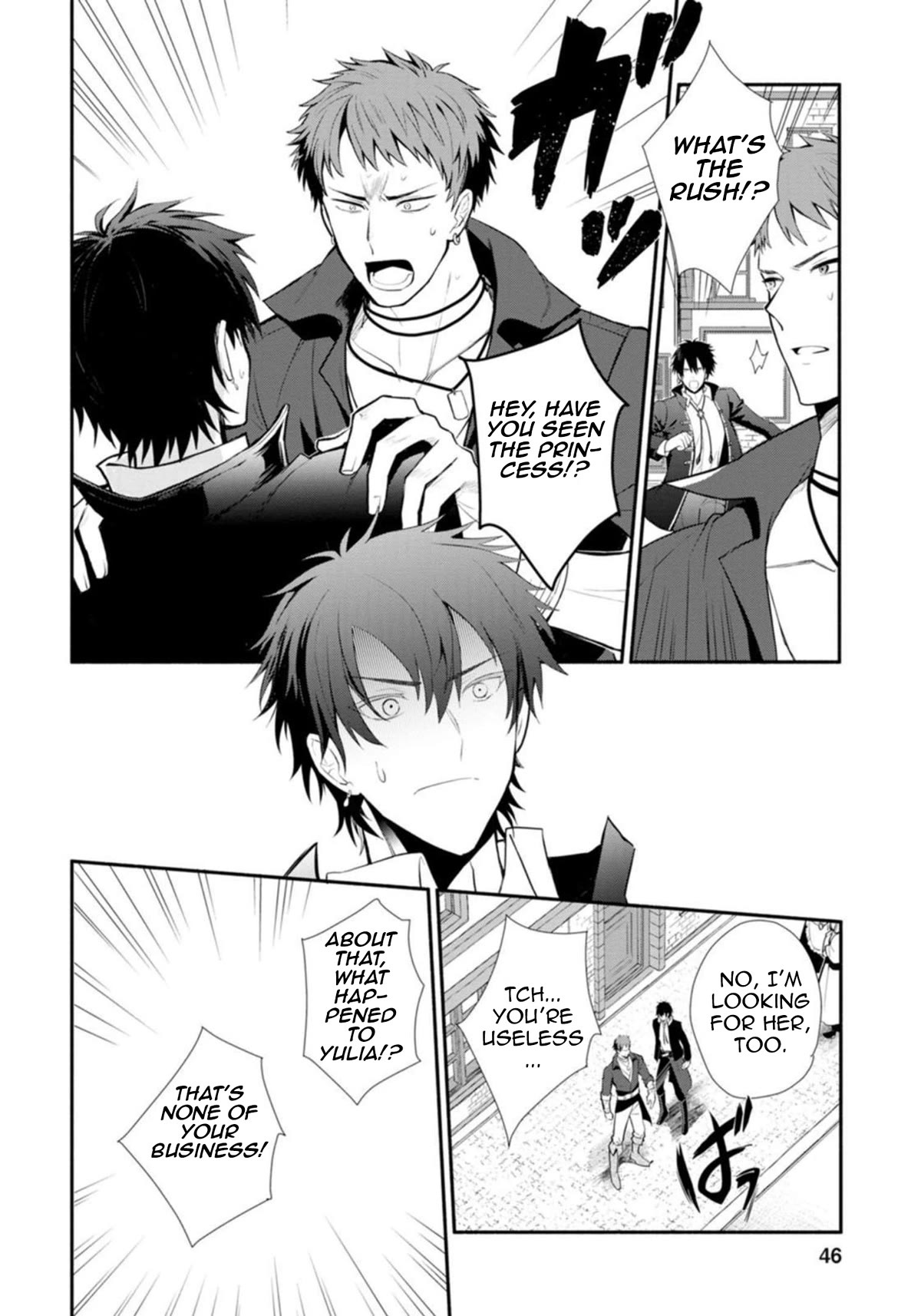Of course, I'll claim Palimony! Chapter 22.1 page 12 - Chapter 22.1