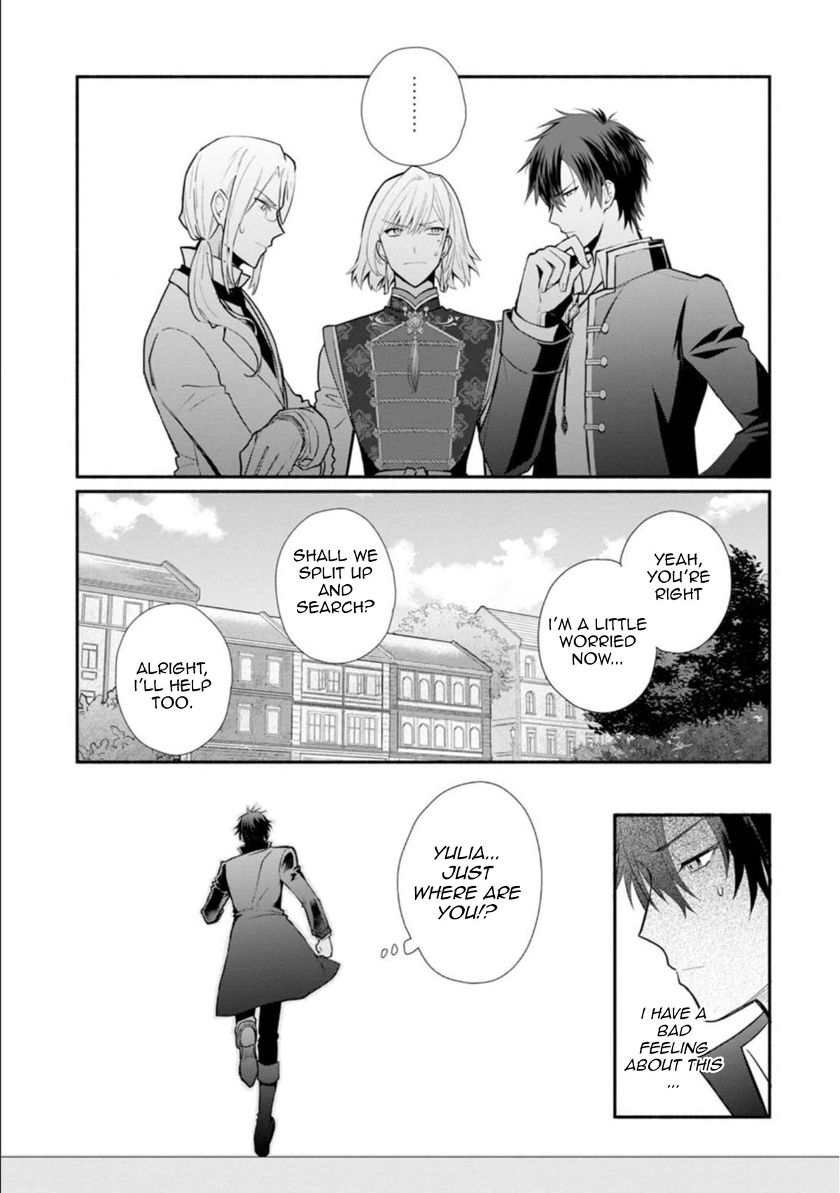 Of course, I'll claim Palimony! Chapter 22.1 page 3 - Chapter 22.1