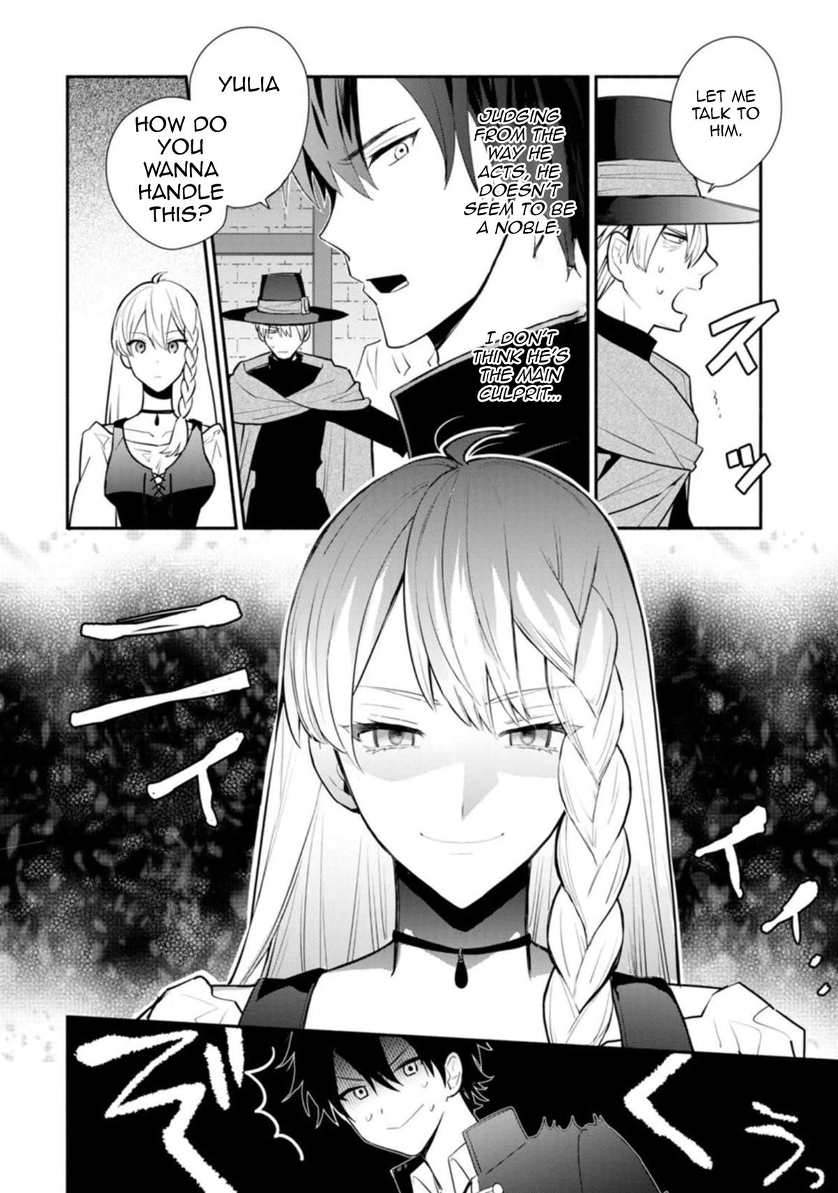 Of course, I'll claim Palimony! Chapter 22.2 page 5 - Chapter 22.2