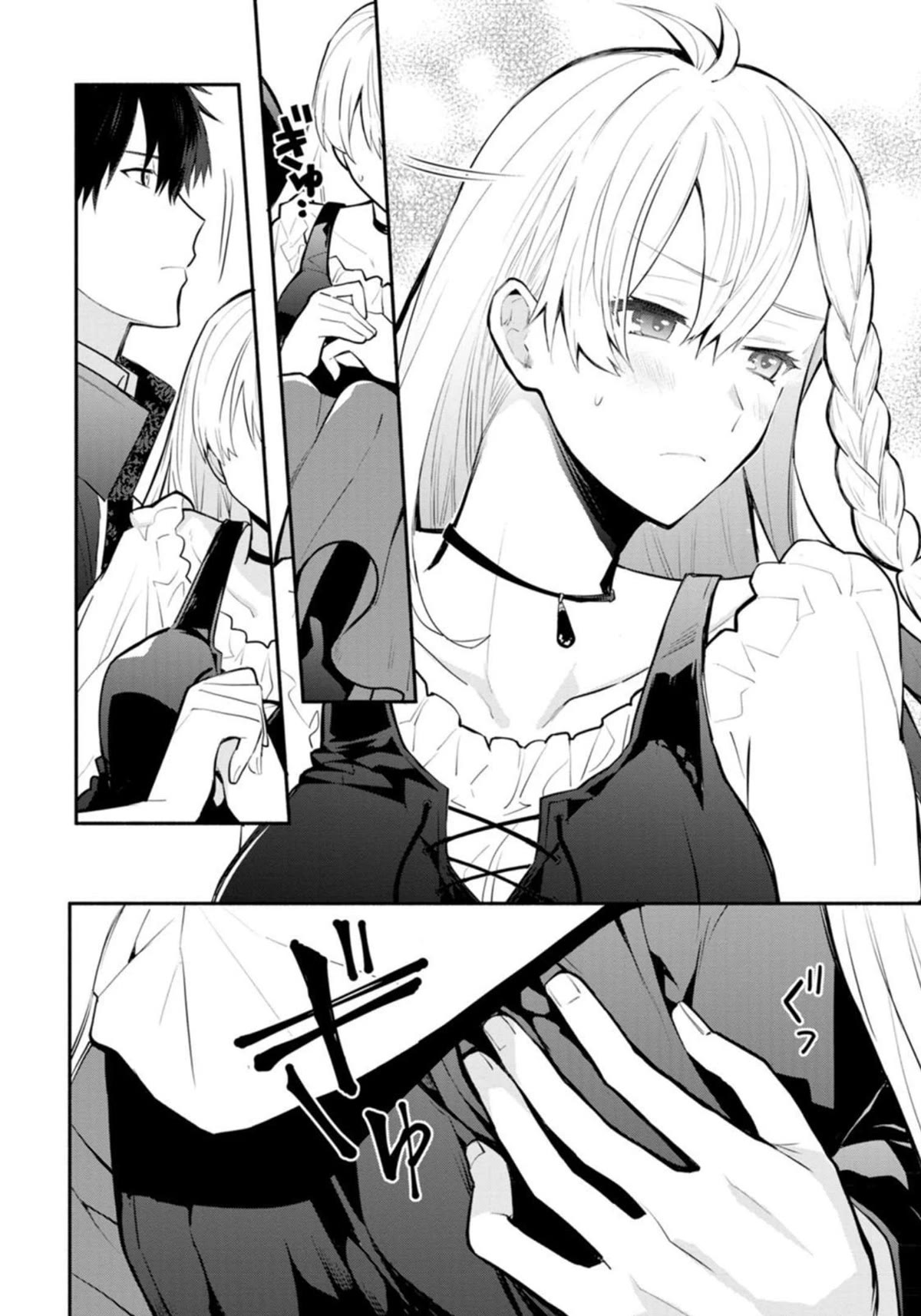 Of course, I'll claim Palimony! Chapter 23.1 page 11 - Chapter 23.1