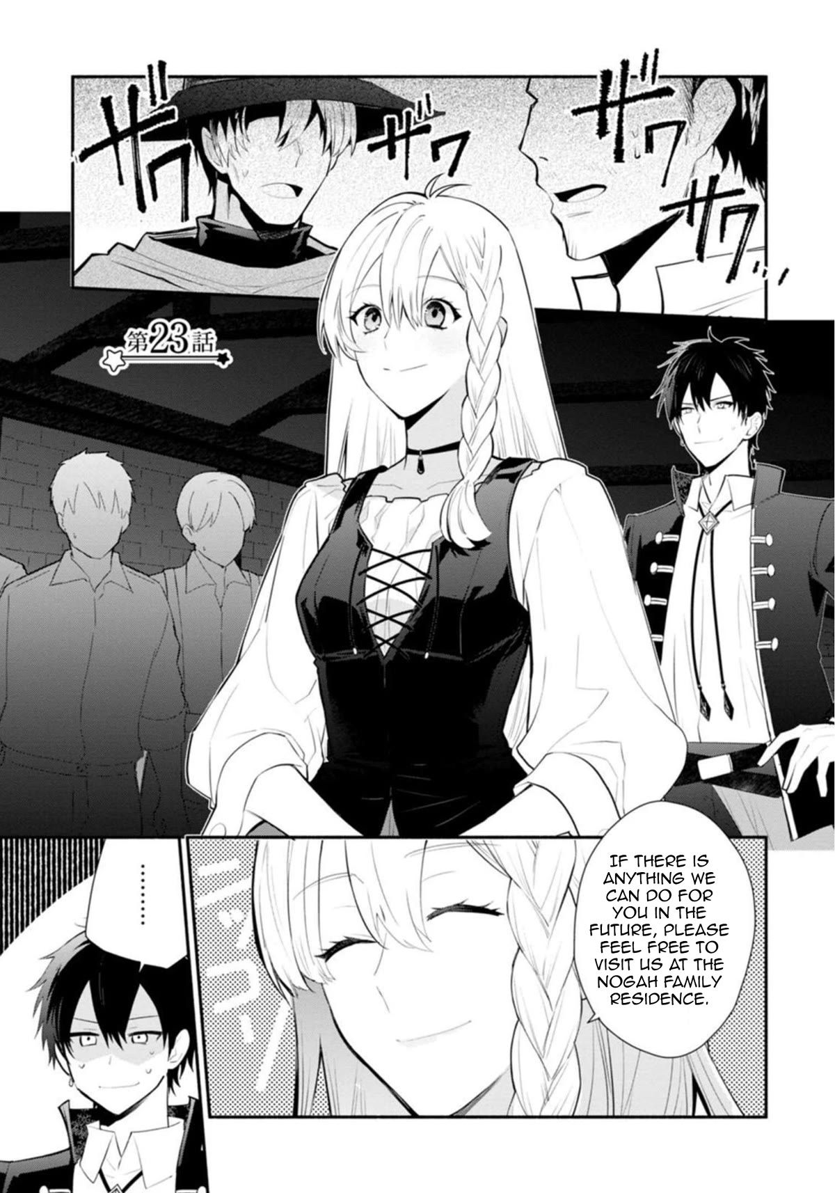 Of course, I'll claim Palimony! Chapter 23.1 page 2 - Chapter 23.1
