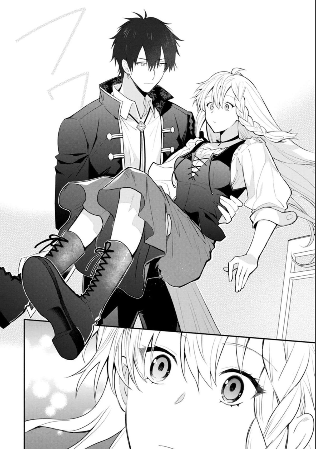 Of course, I'll claim Palimony! Chapter 23.1 page 5 - Chapter 23.1