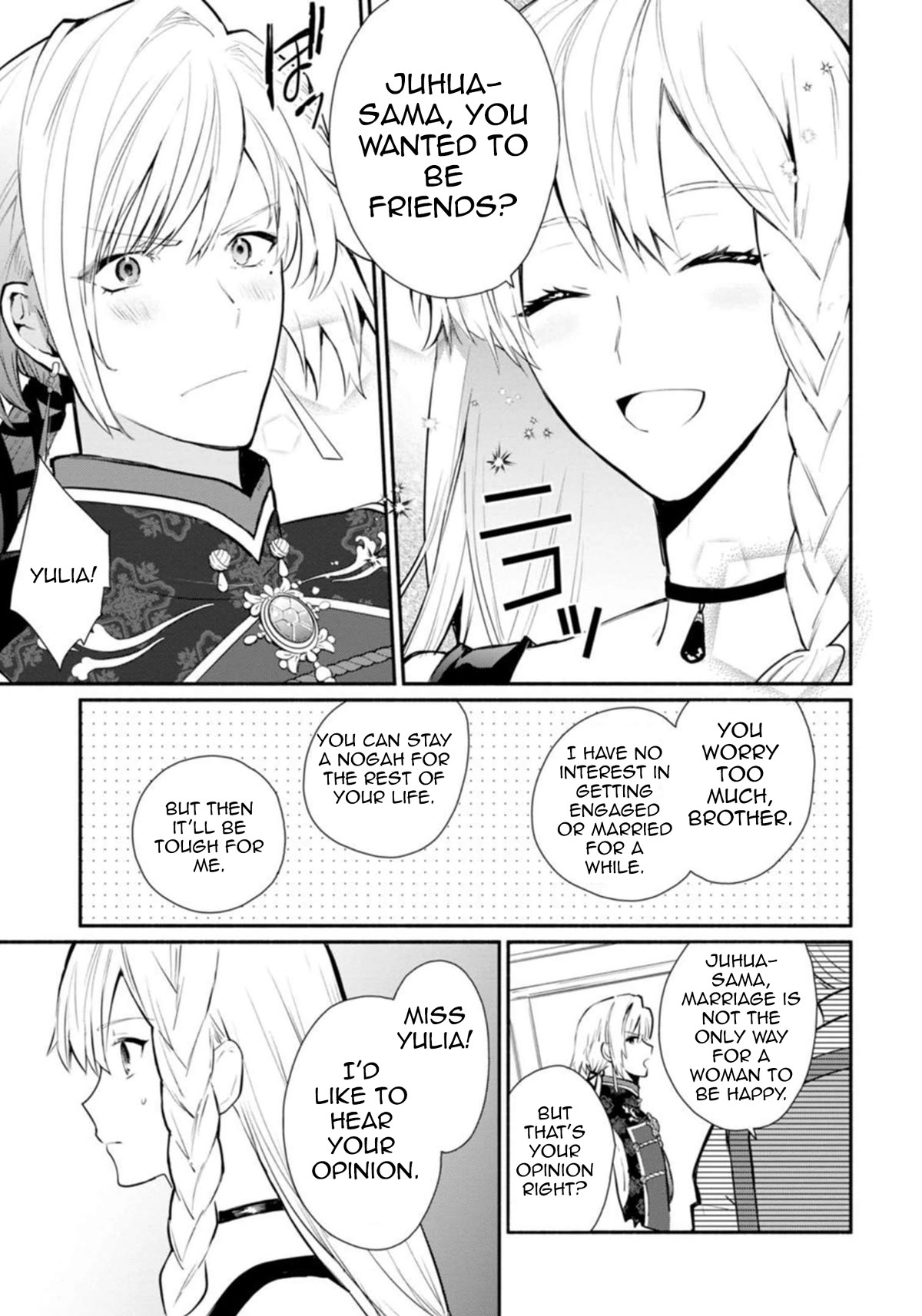 Of course, I'll claim Palimony! Chapter 25 page 20 - Chapter 25