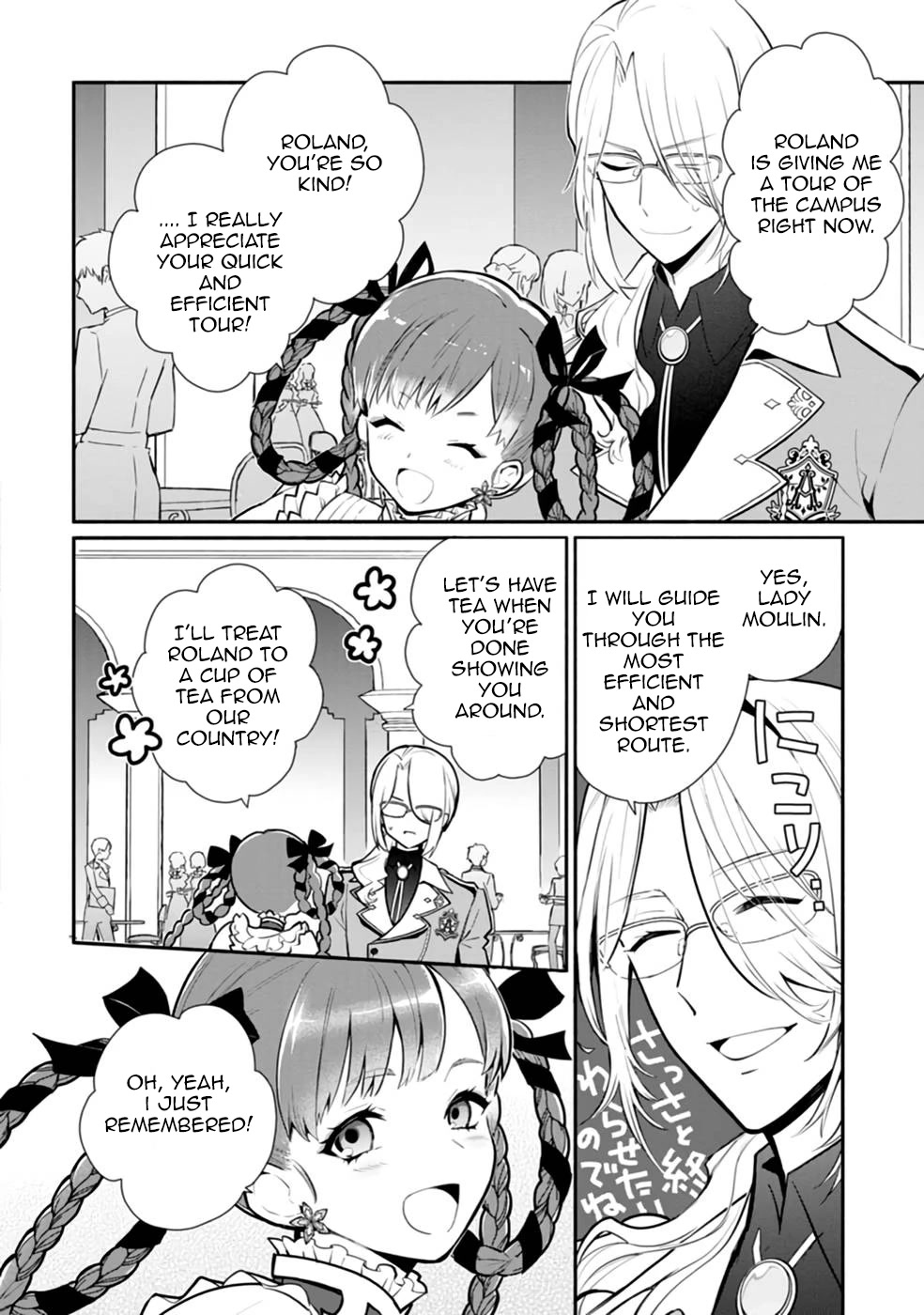 Of course, I'll claim Palimony! Chapter 26 page 6 - Chapter 26