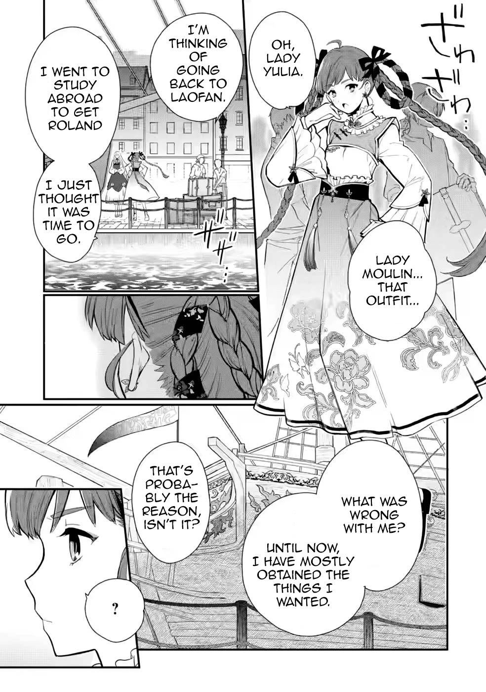 Of course, I'll claim Palimony! Chapter 28 page 25 - Chapter 28