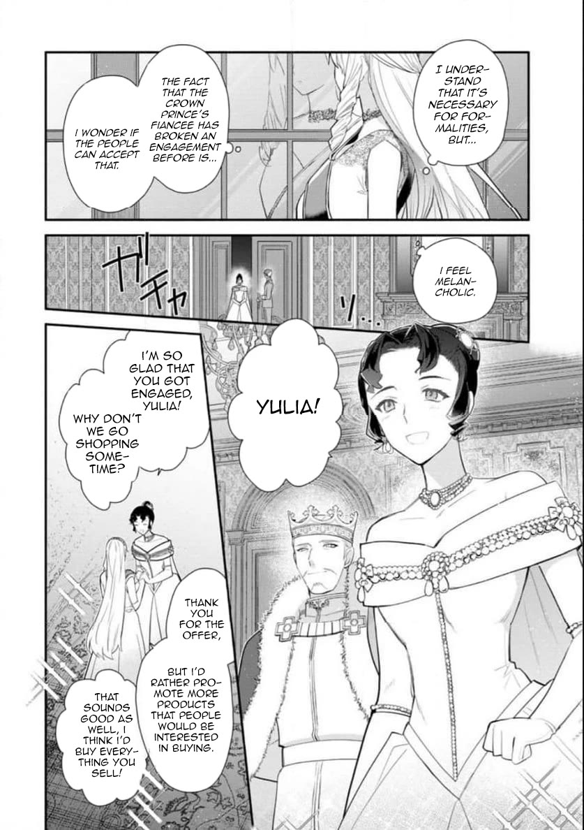 Of course, I'll claim Palimony! Chapter 31 page 20 - Chapter 31