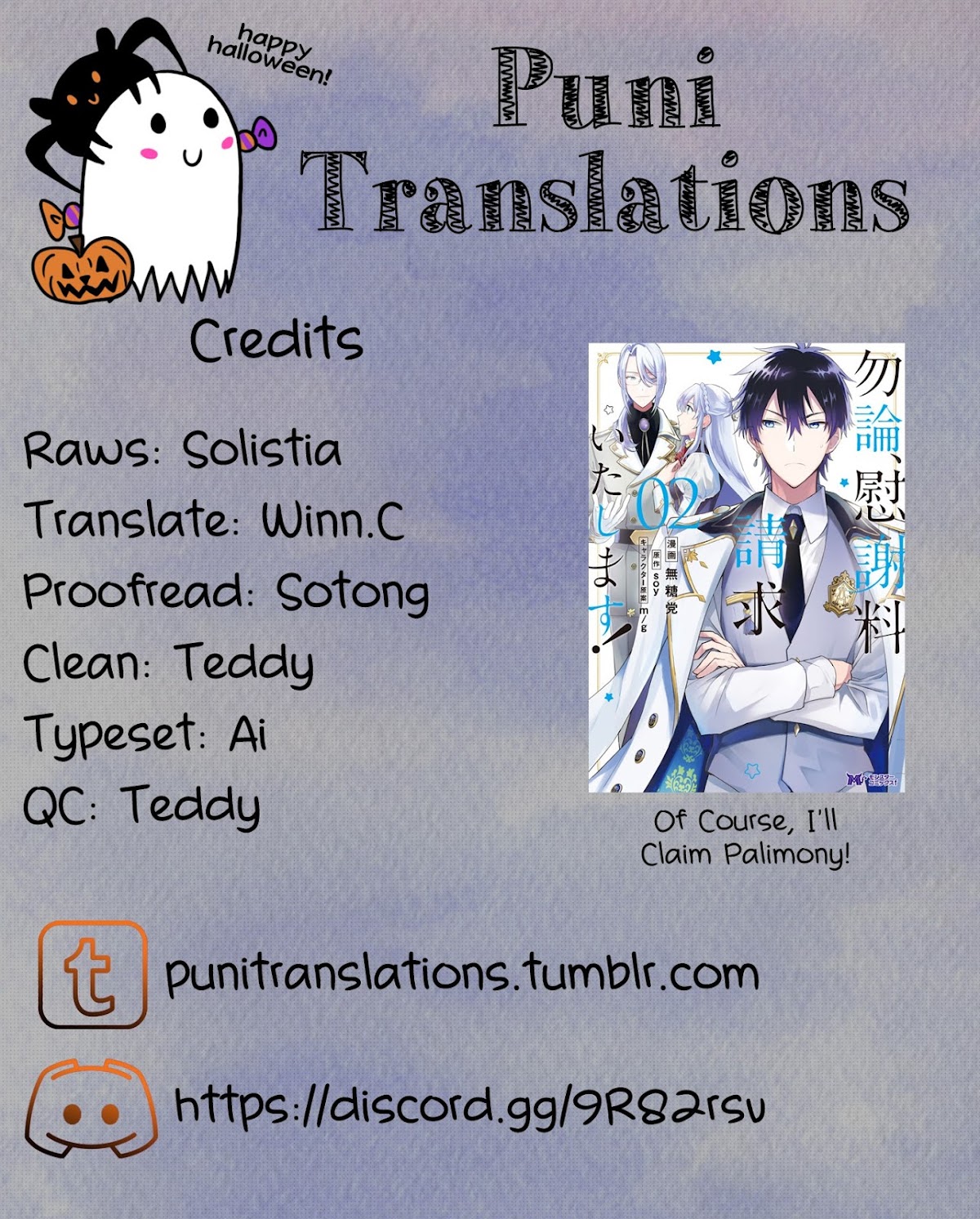 Of course, I'll claim Palimony! Chapter 6 page 1 - Chapter 6