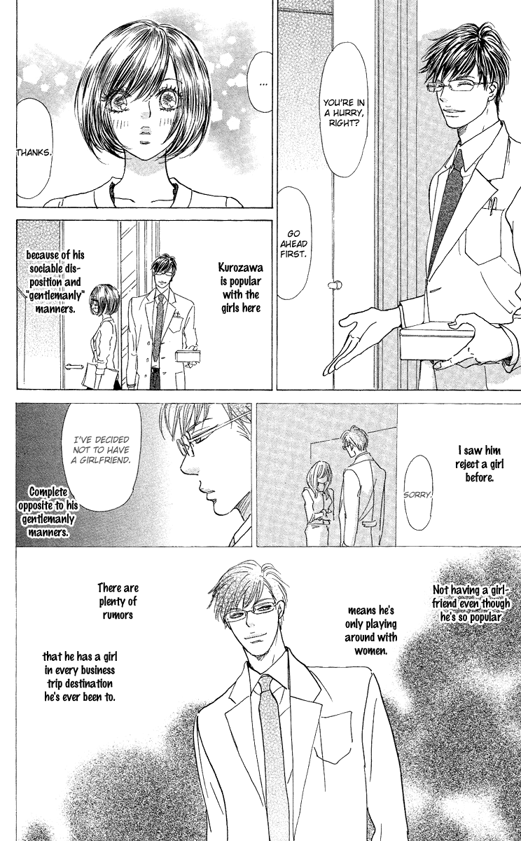Off-Time no Kemono Chapter 2.2 page 15 - Chapter 2 v2 : Two Beasts