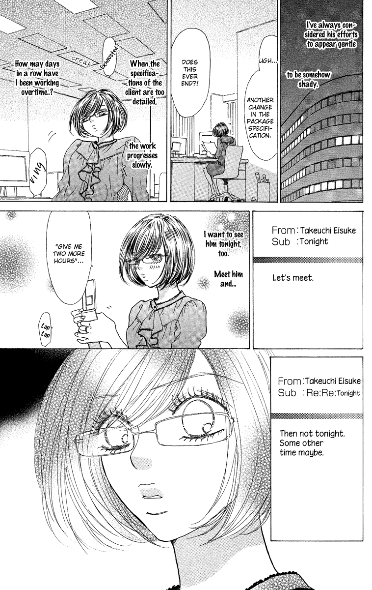 Off-Time no Kemono Chapter 2.2 page 16 - Chapter 2 v2 : Two Beasts