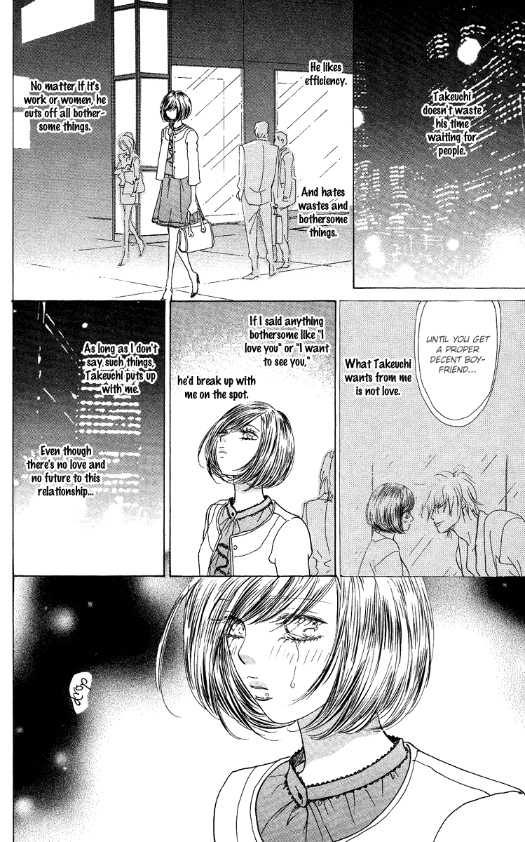 Off-Time no Kemono Chapter 2.2 page 17 - Chapter 2 v2 : Two Beasts