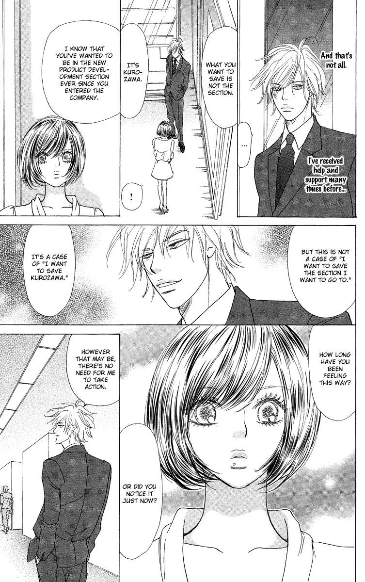 Off-Time no Kemono Chapter 2.2 page 32 - Chapter 2 v2 : Two Beasts