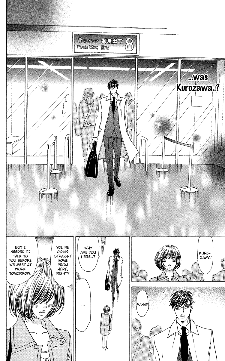 Off-Time no Kemono Chapter 2.2 page 37 - Chapter 2 v2 : Two Beasts