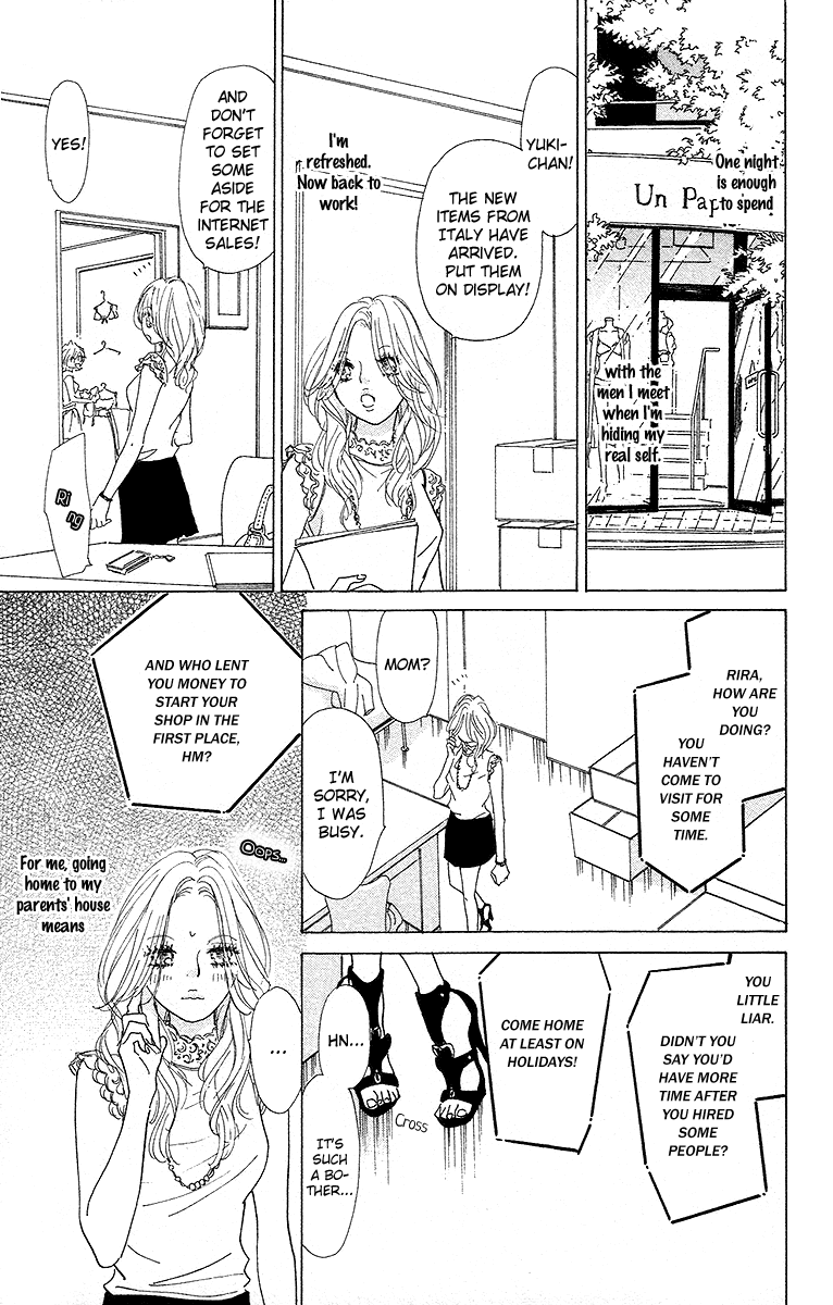 Off-Time no Kemono Chapter 3.2 page 12 - Chapter 3 v2 : The Invincible Beast